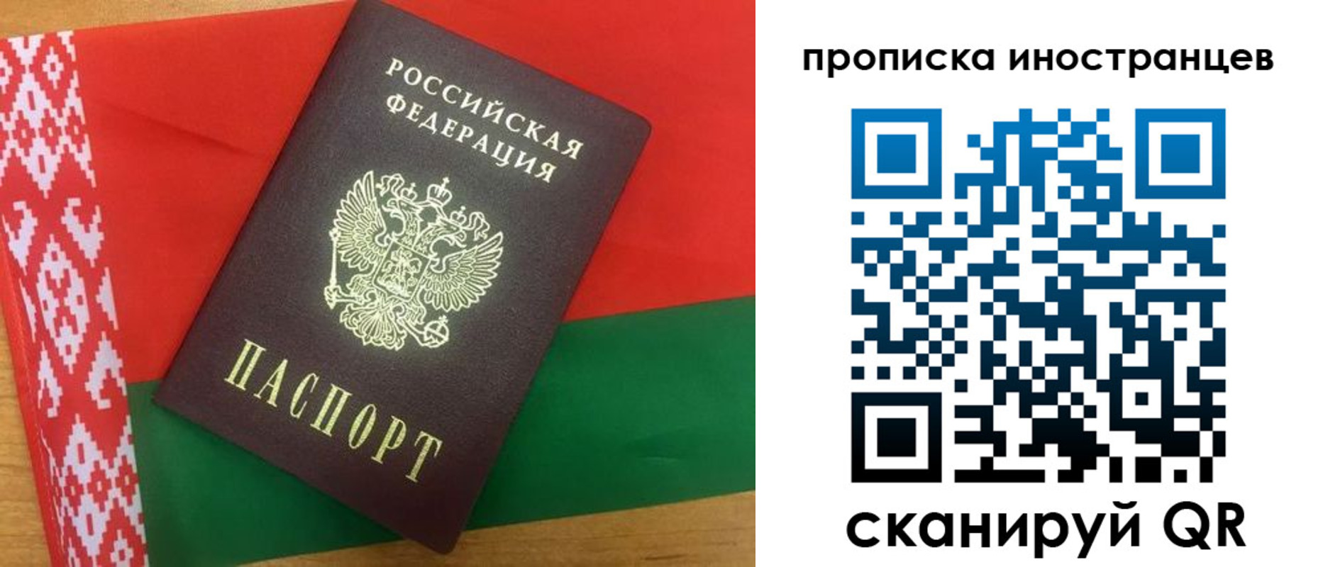 пропишу в квартире в Новой Ляле