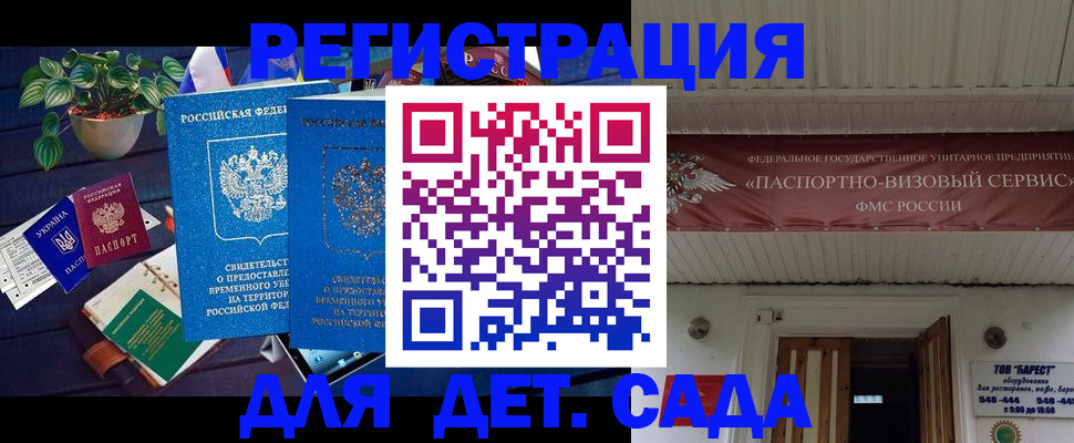 временная регистрация законно в Новой Ляле